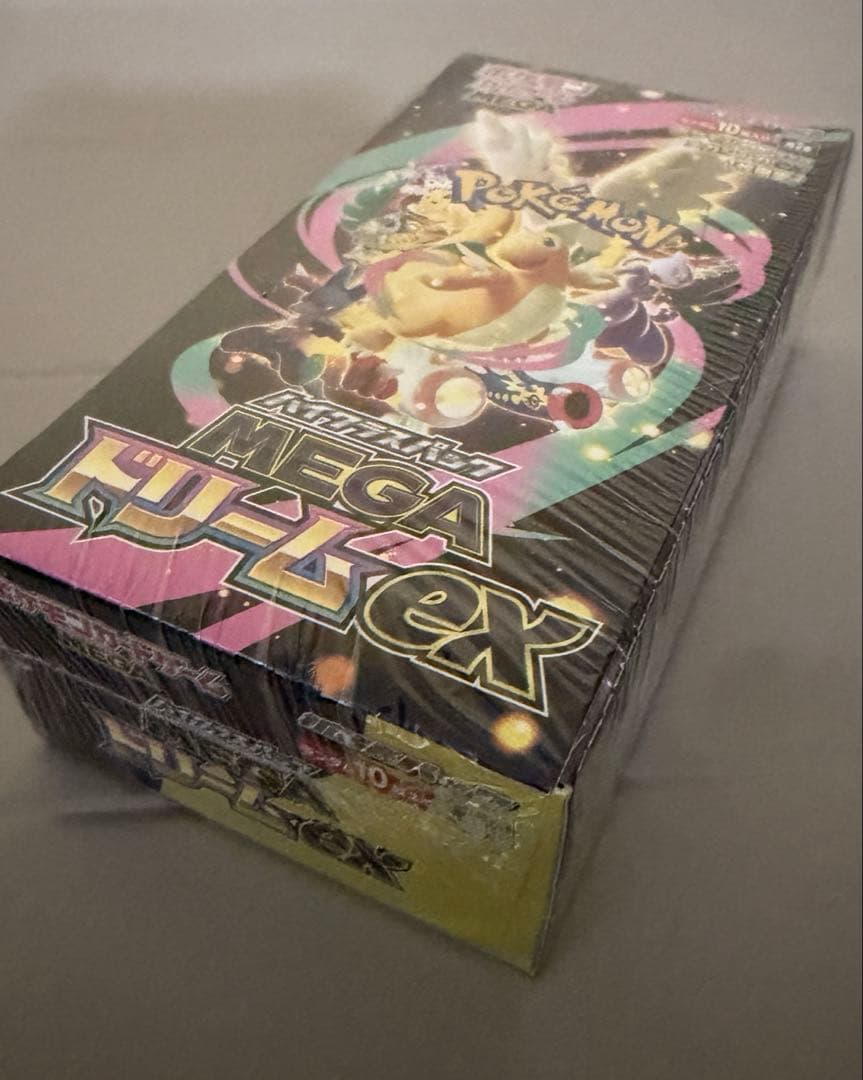 ハイクラスパック MEGA ドリームEX 未開封シュリンク付 1BOX