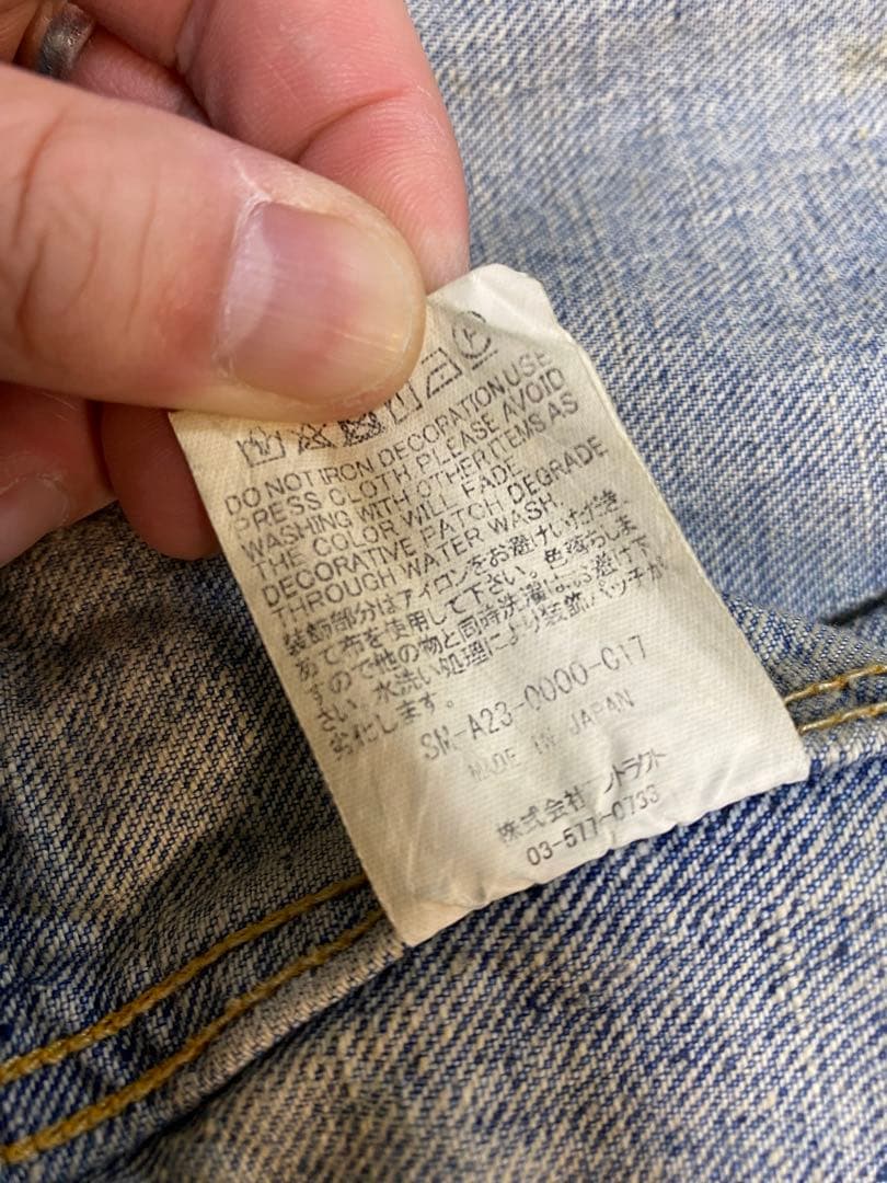 a*3様 Saint Mxxxxxx × BerBerJin デニムジャケット