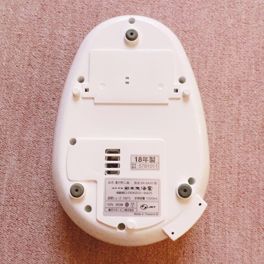 漢方 煎じ器 とろびらんらん 文火楽々 ニューマイコン 象印 EK-SA10