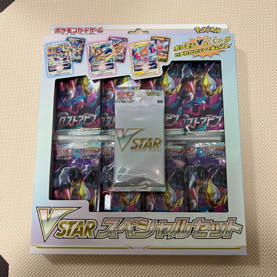 ポケモンカードゲーム VSTAR スペシャルセット　1個