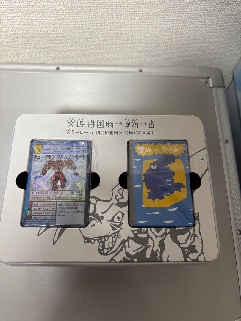 デジタルモンスターカードゲーム ディーアークver.15th Edition