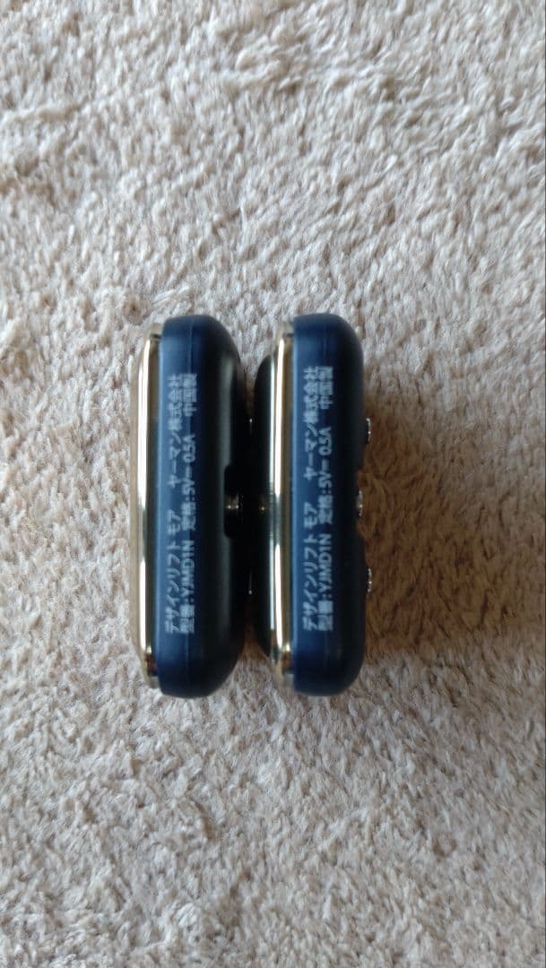 YA-MAN デザインリフトモア本体+ストレッチフィットシート（目もと）3セット