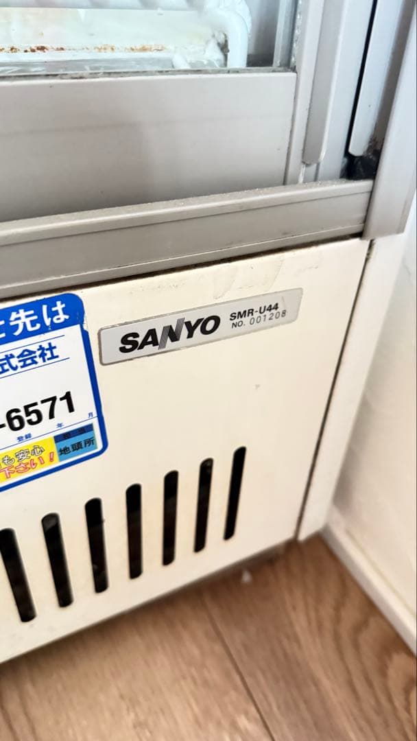 最終値下‼️KIRIN SANYO SMR-U44 冷蔵庫レトロ
