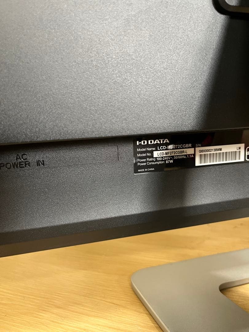 IODATA LCD-MF272CGBR 27インチモニター　内蔵スピーカー2K