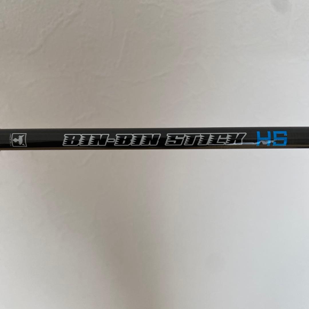 値*す様 ジャッカルJACKALLビンビンスティックHS BS-S69ML-HS