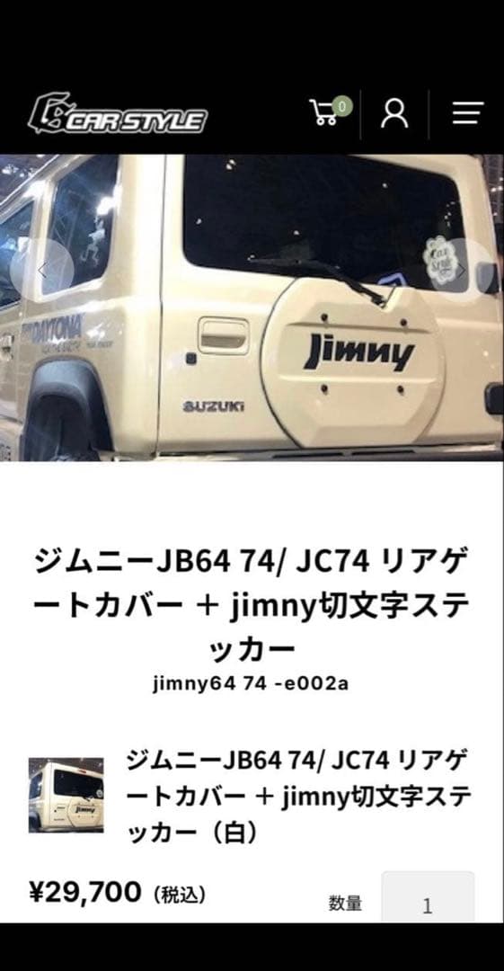 ジムニー リアゲートカバー カースタイル スペアタイヤレス カバー JB64