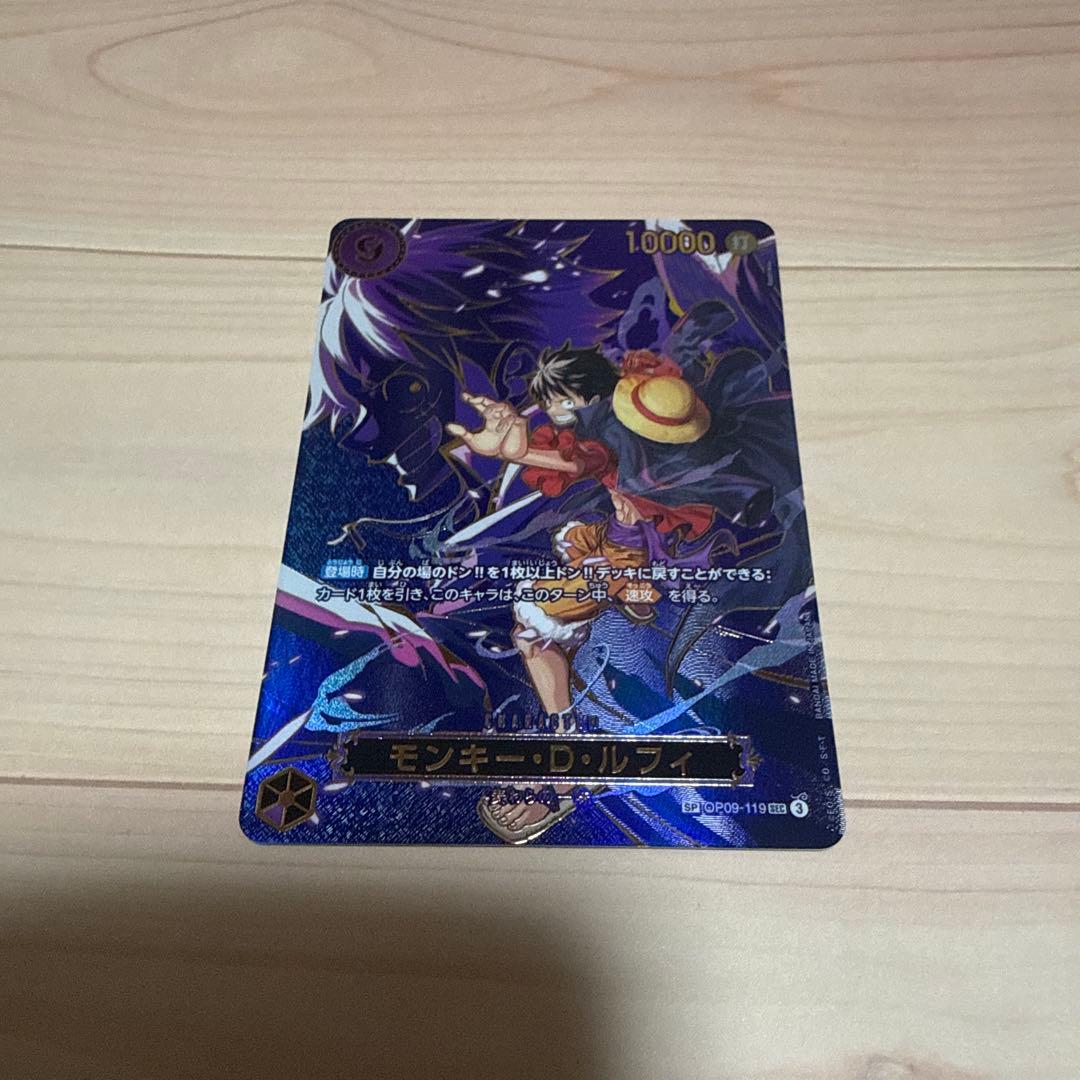 コ*す様 ワンピース カードゲーム モンキー・D・ルフィ SR