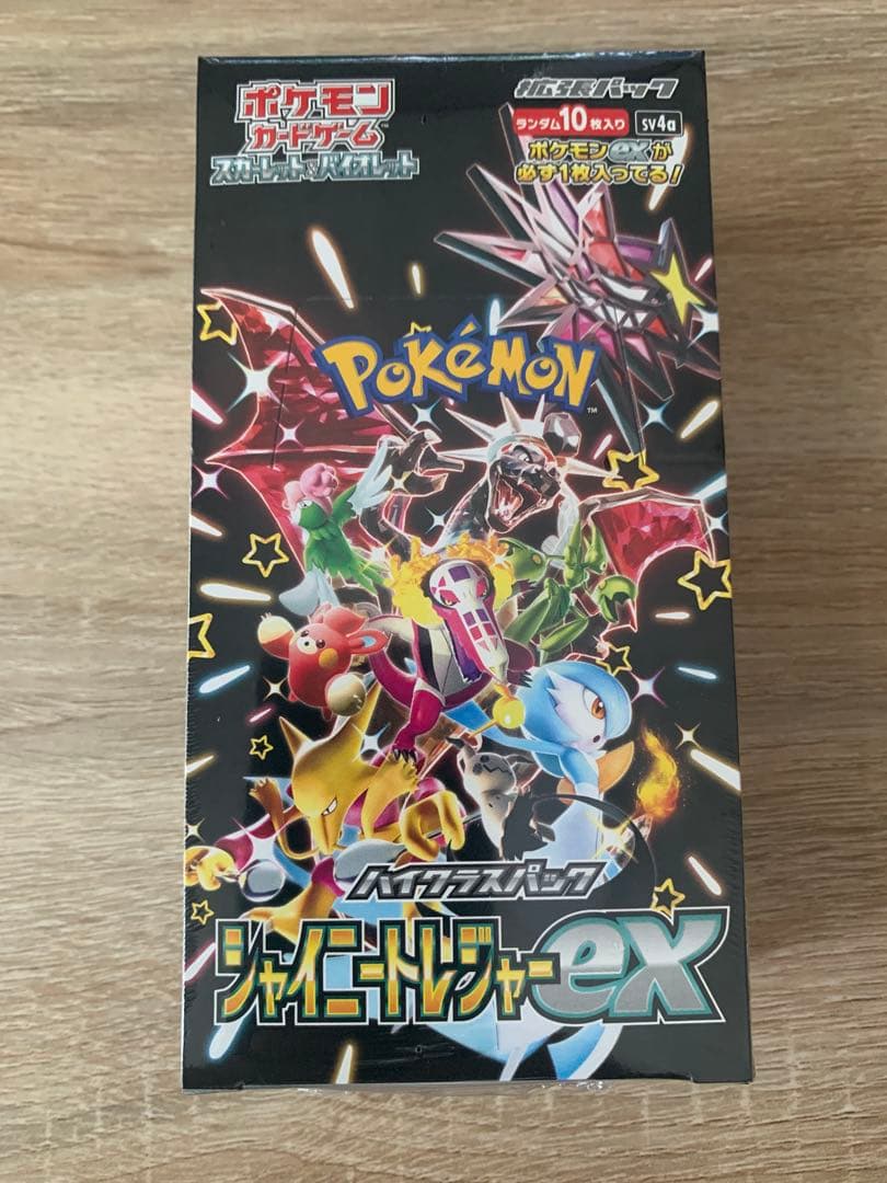 ポケモンカードゲーム シャイニースターEX ボックス