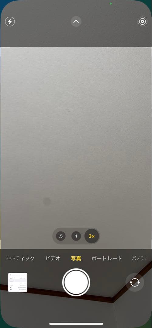 Apple iPhone 13 Pro 128GB 本体　ジャンク