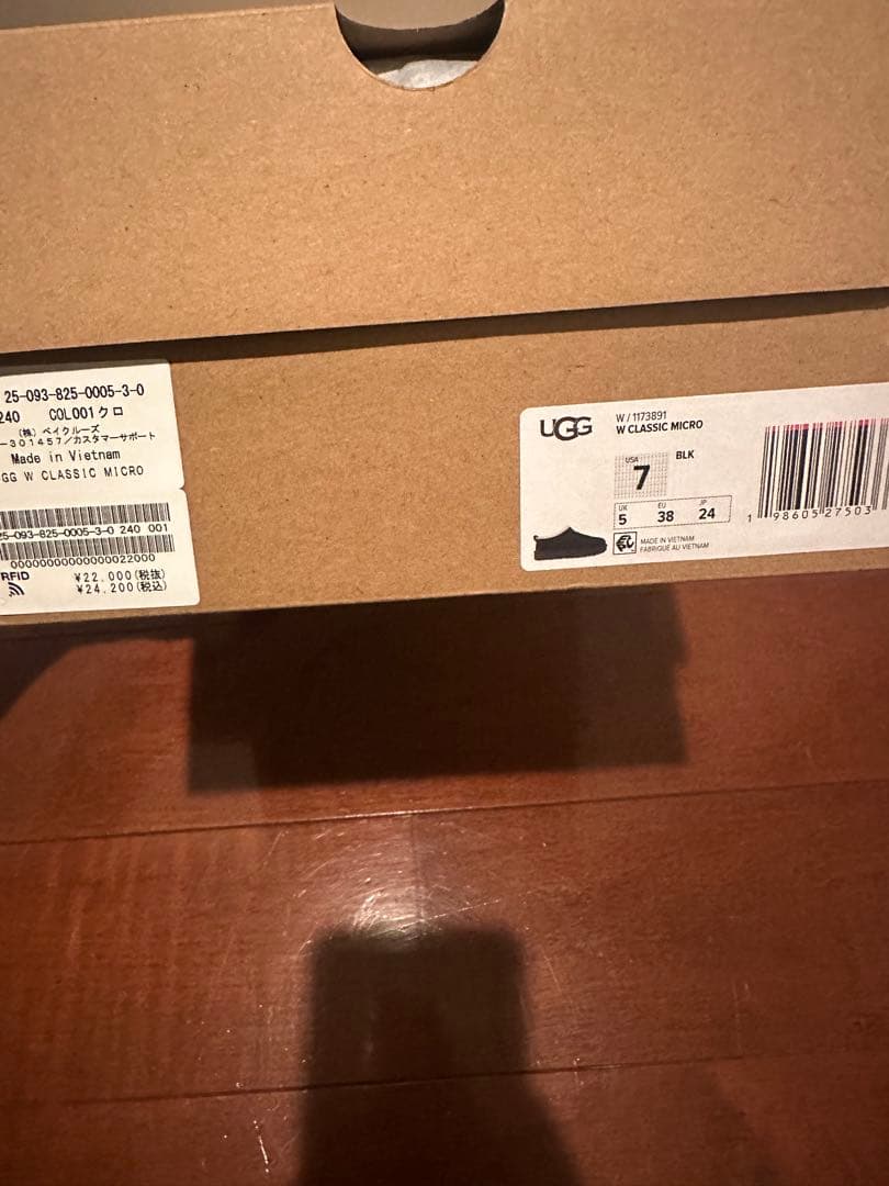 まーマルシェ UGG クラシック マイクロ ショートブーツ　24