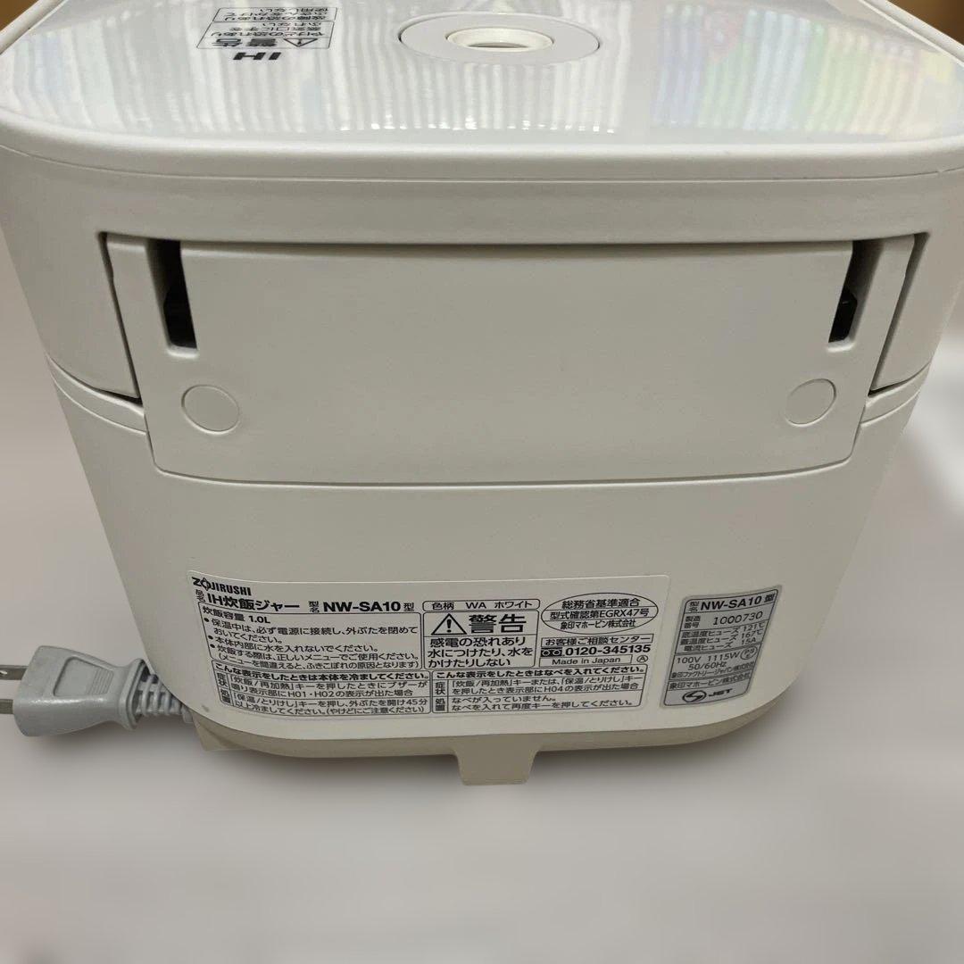 ZOJIRUSHI STAN. IH炊飯ジャー NW-SA10 2020年度