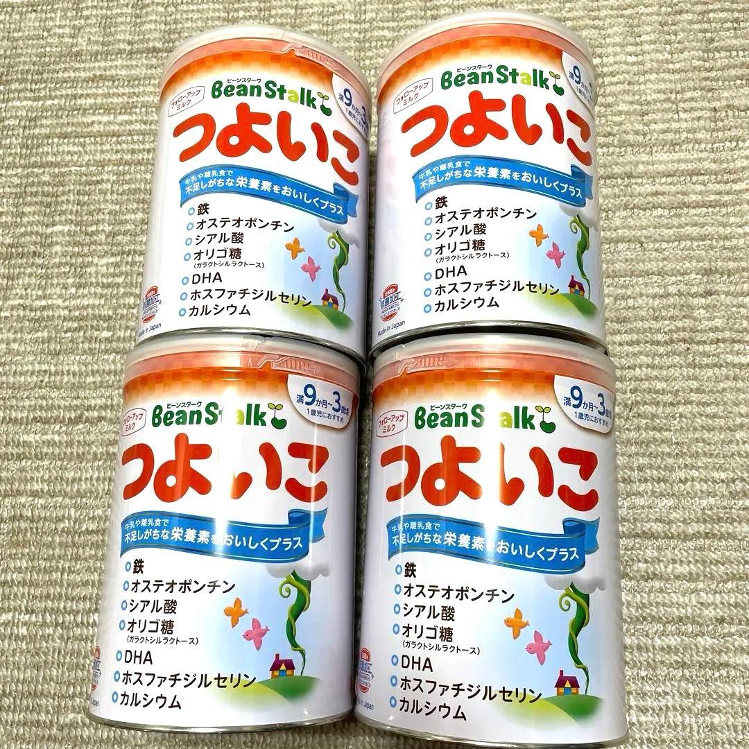 BeanStalk つよいこ 粉ミルク 4缶セット未開封