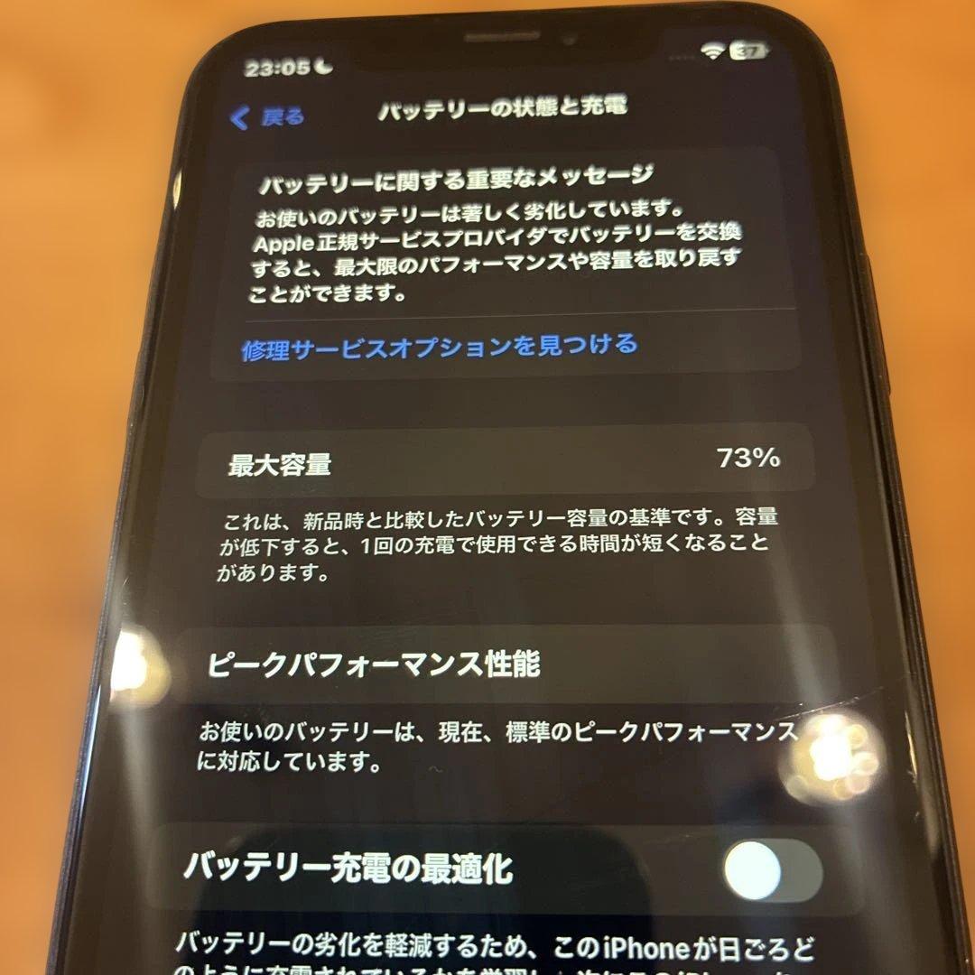 iPhone XR ブラック128GB simフリー　画面割れあり