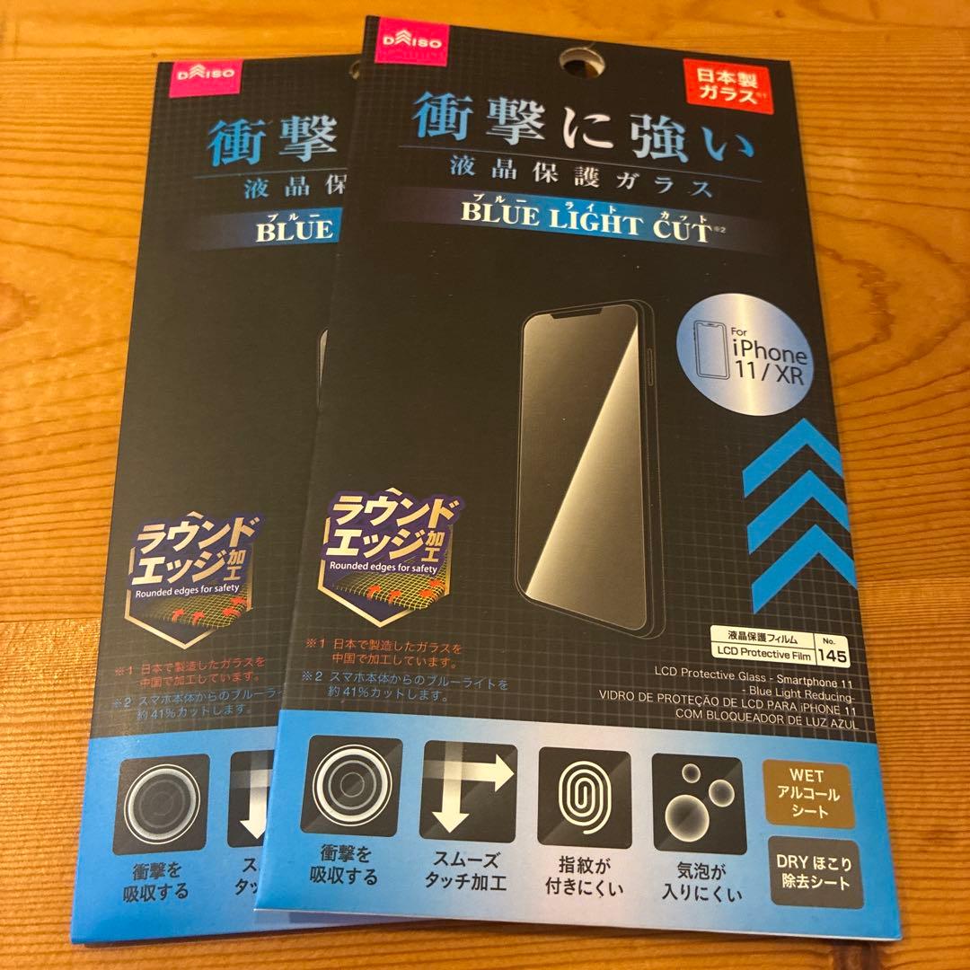 iPhone XR ブラック128GB simフリー　画面割れあり