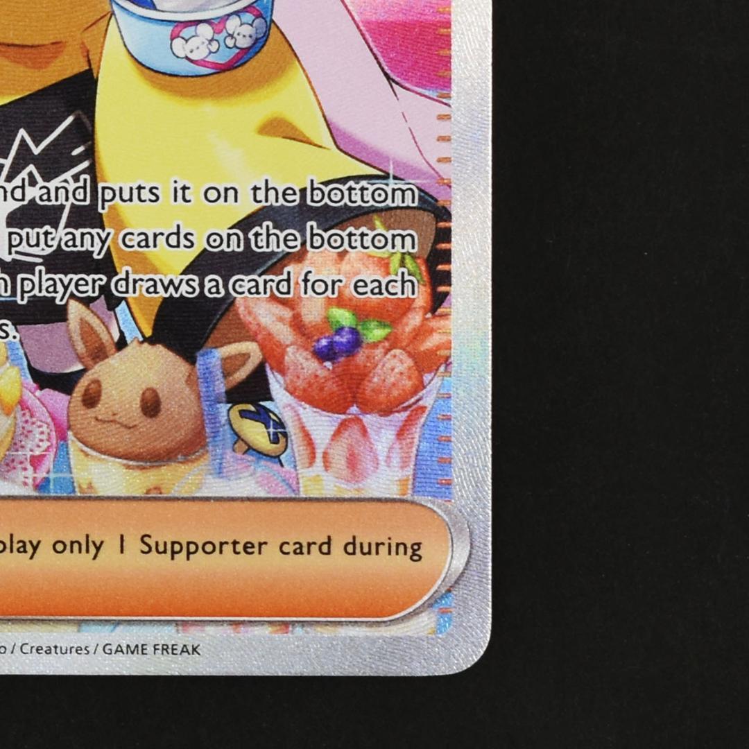 Iono PAL EN 269/193 ナンジャモ 096/071 SAR 英語