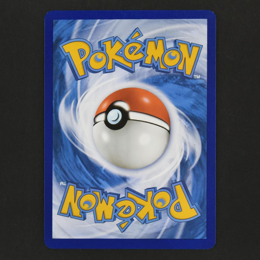 Iono PAL EN 269/193 ナンジャモ 096/071 SAR 英語