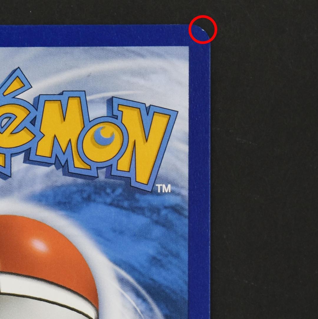 Iono PAL EN 269/193 ナンジャモ 096/071 SAR 英語