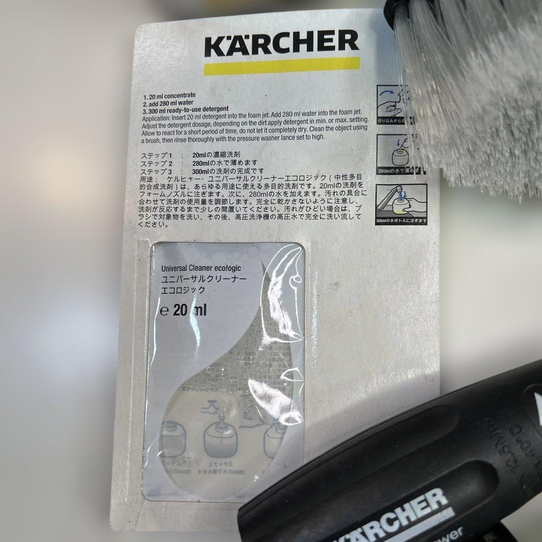 7118 ケルヒャー 家庭用高圧洗浄機 JTK38　KARCHER