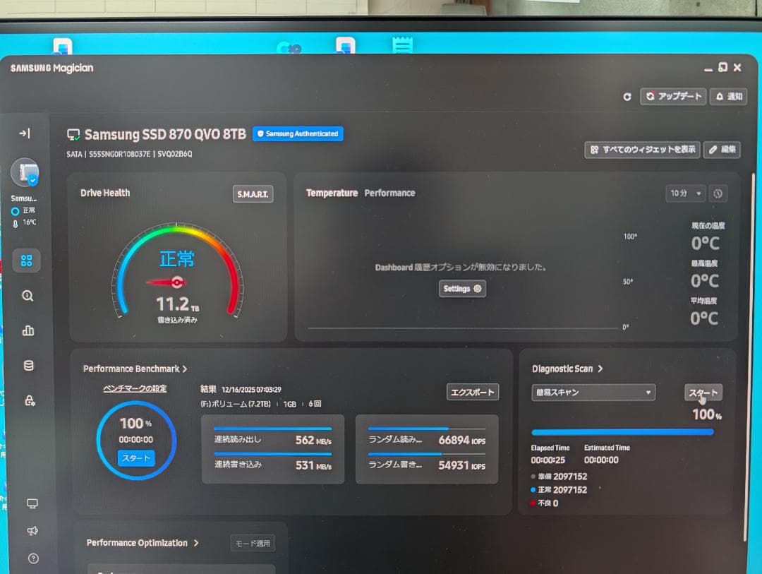 Samsung 870 QVO 8TB SSD + UGREENエンクロージャー