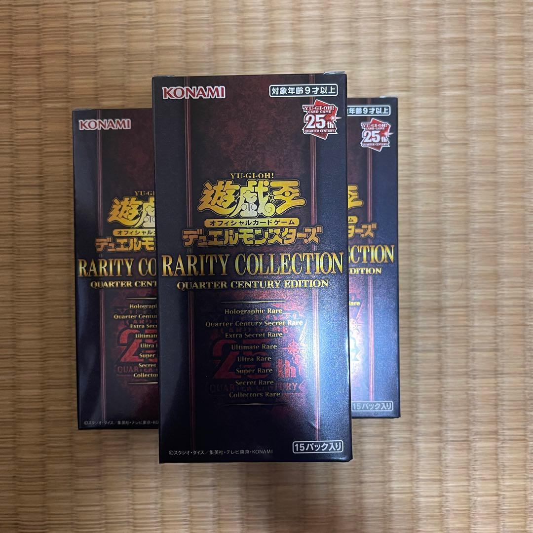 遊戯王　レアコレ25th 未開封　シュリンクなし　3BOX