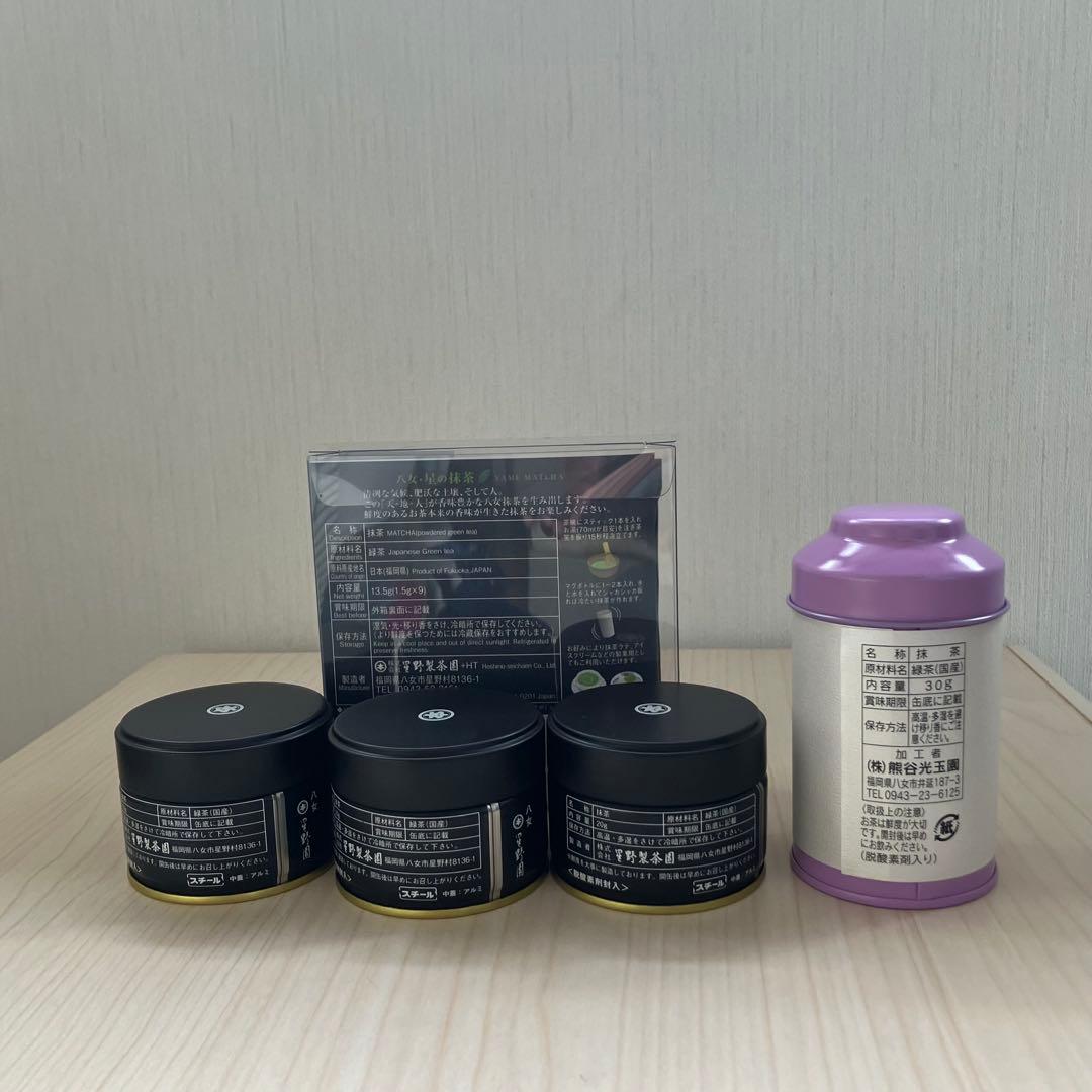 星野製茶園　抹茶　星の露　八女の露　星峰　抹茶スティック　光玉の恵Matcha