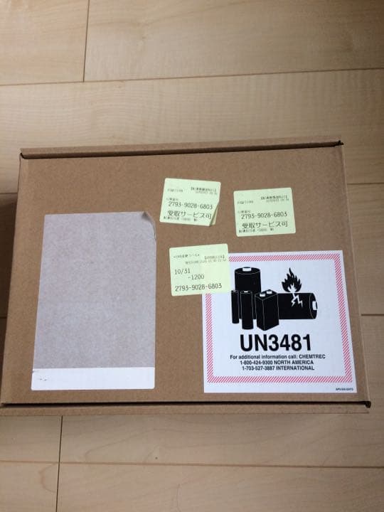 iPad WiFi 10.2インチ32GB 第8世代