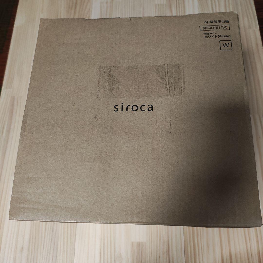 siroca 4L電気圧力鍋 SP-4D151(W)