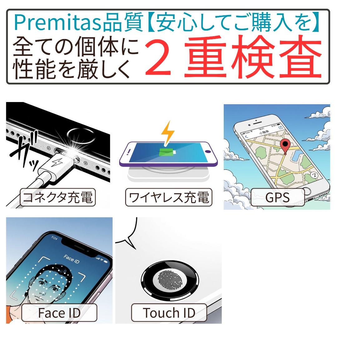 iPhone 13 128GB SIMフリー Apple純正バッテリー100%