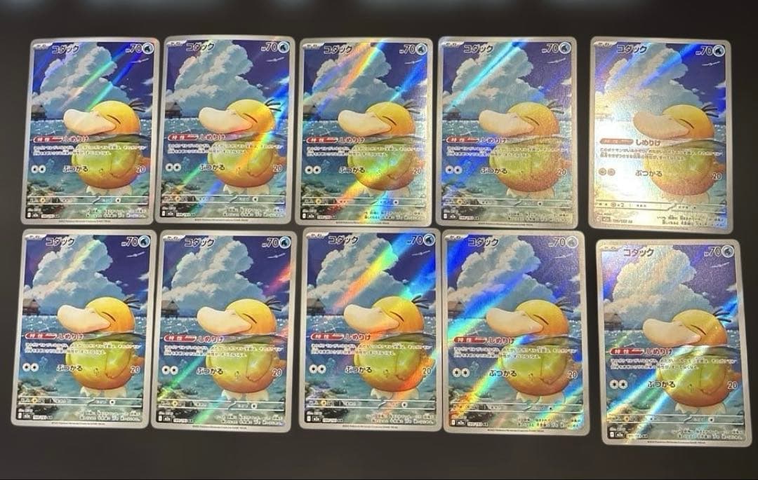 コダックar 10枚セット