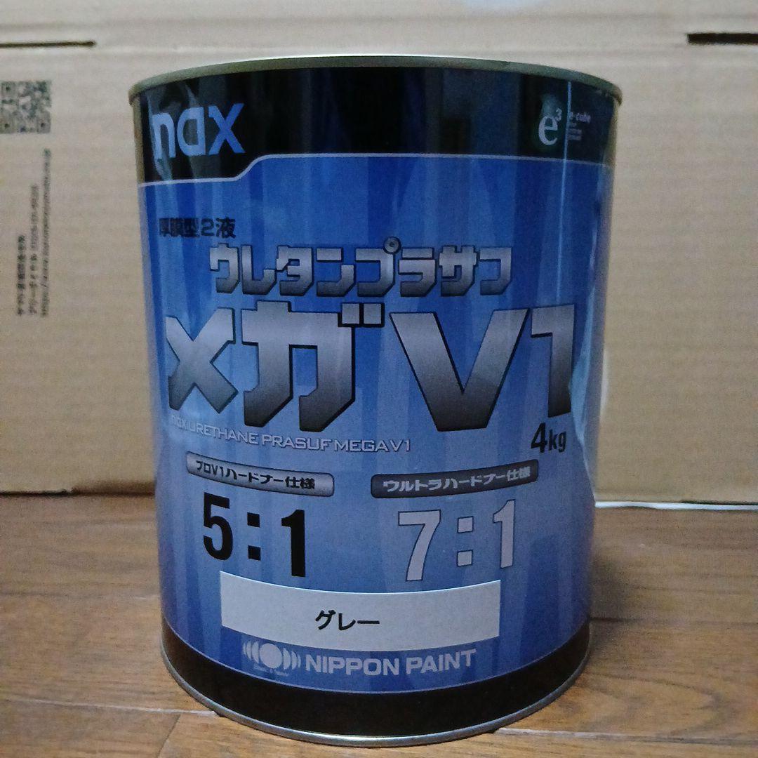nax　ウレタンプラサフ　メガV1　グレー