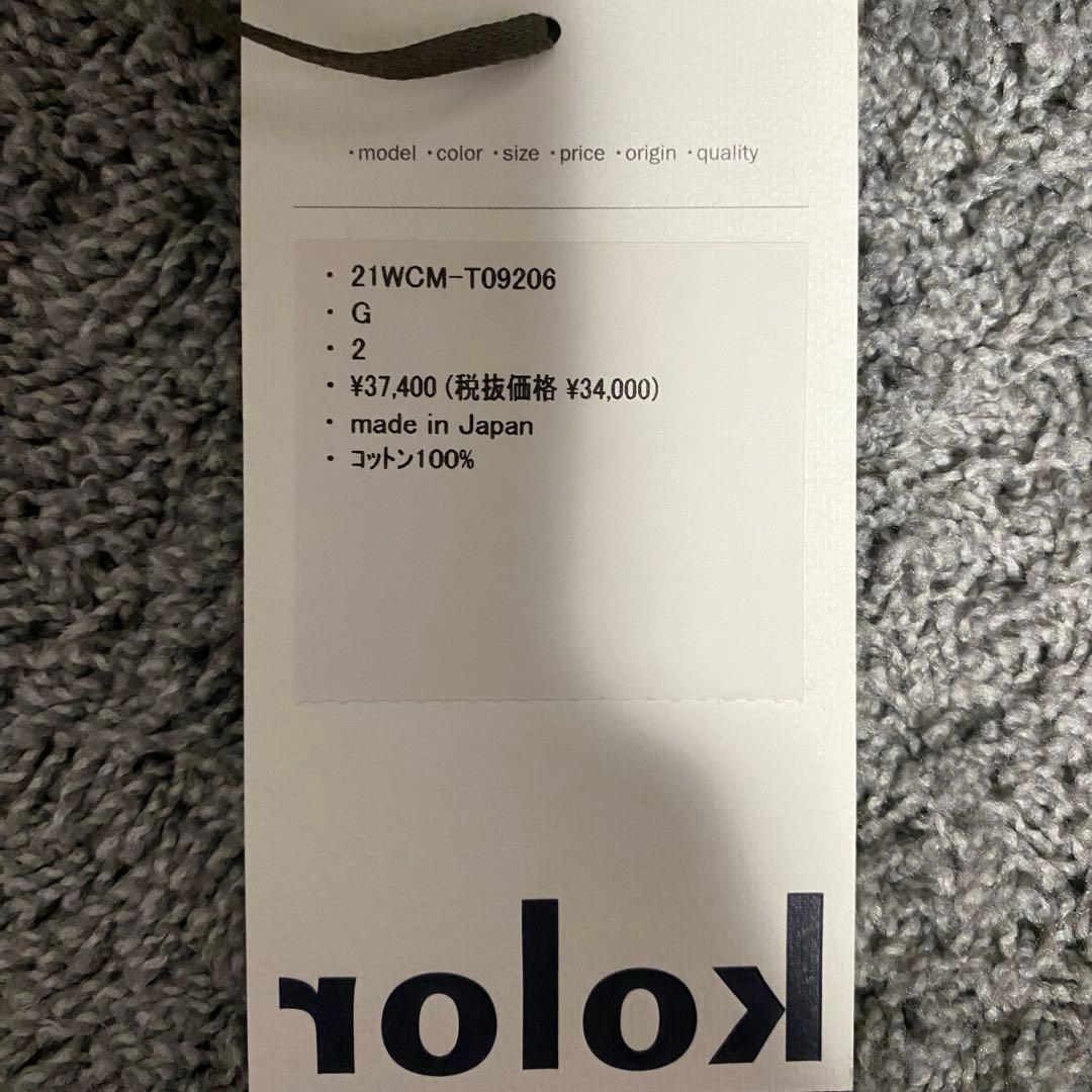 【kolor】21AW ビッグサイズダメージスウェット/2