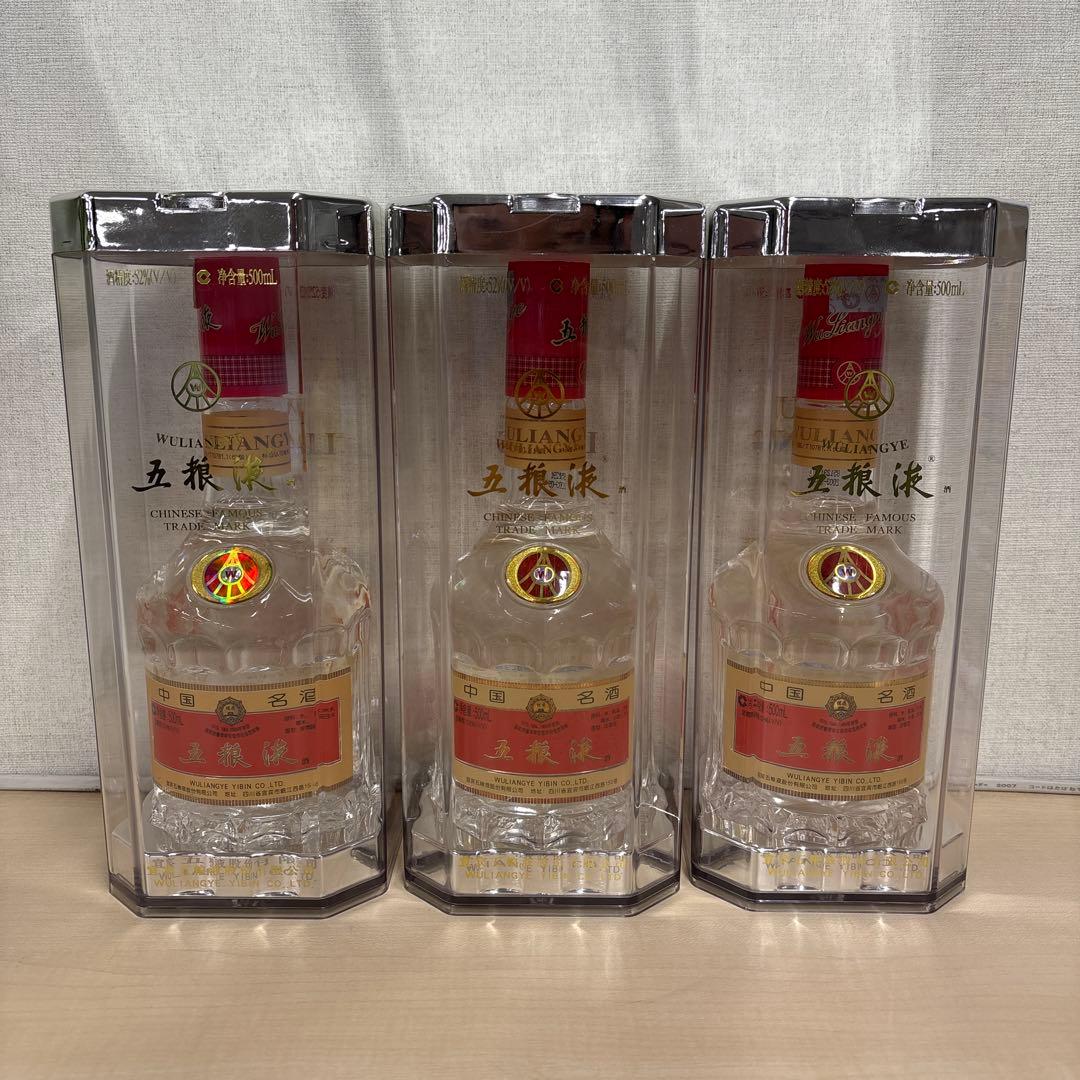中国酒【五粮液】 500ml 52% 3本セット