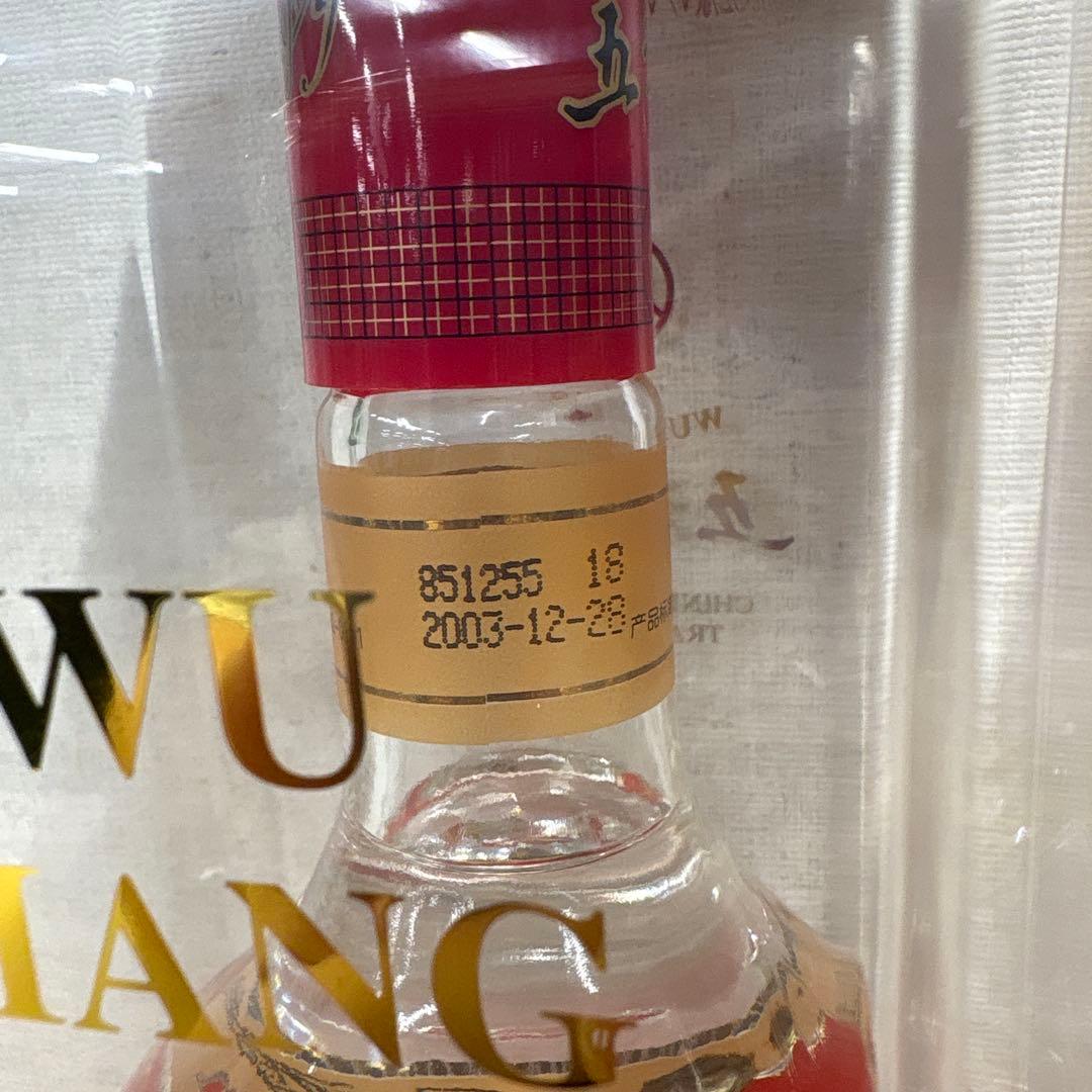 中国酒【五粮液】 500ml 52% 3本セット