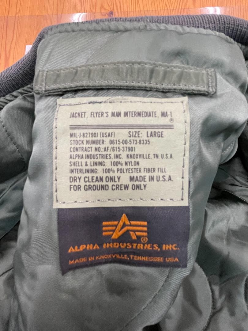 ALPHA INDUSTRIES MA-1 GROUND CREW 　USA製