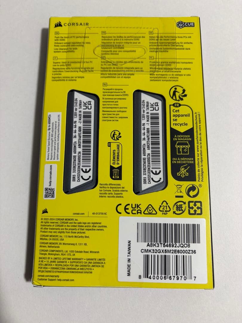 miaさん専用CORSAIR PCメモリ DDR5-6000MHz 32GB