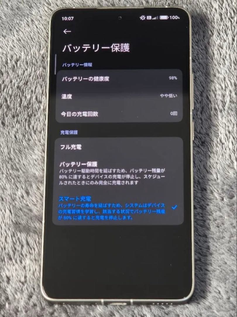 Xiaomi 14T Pro 256GB 国内版SIMフリー