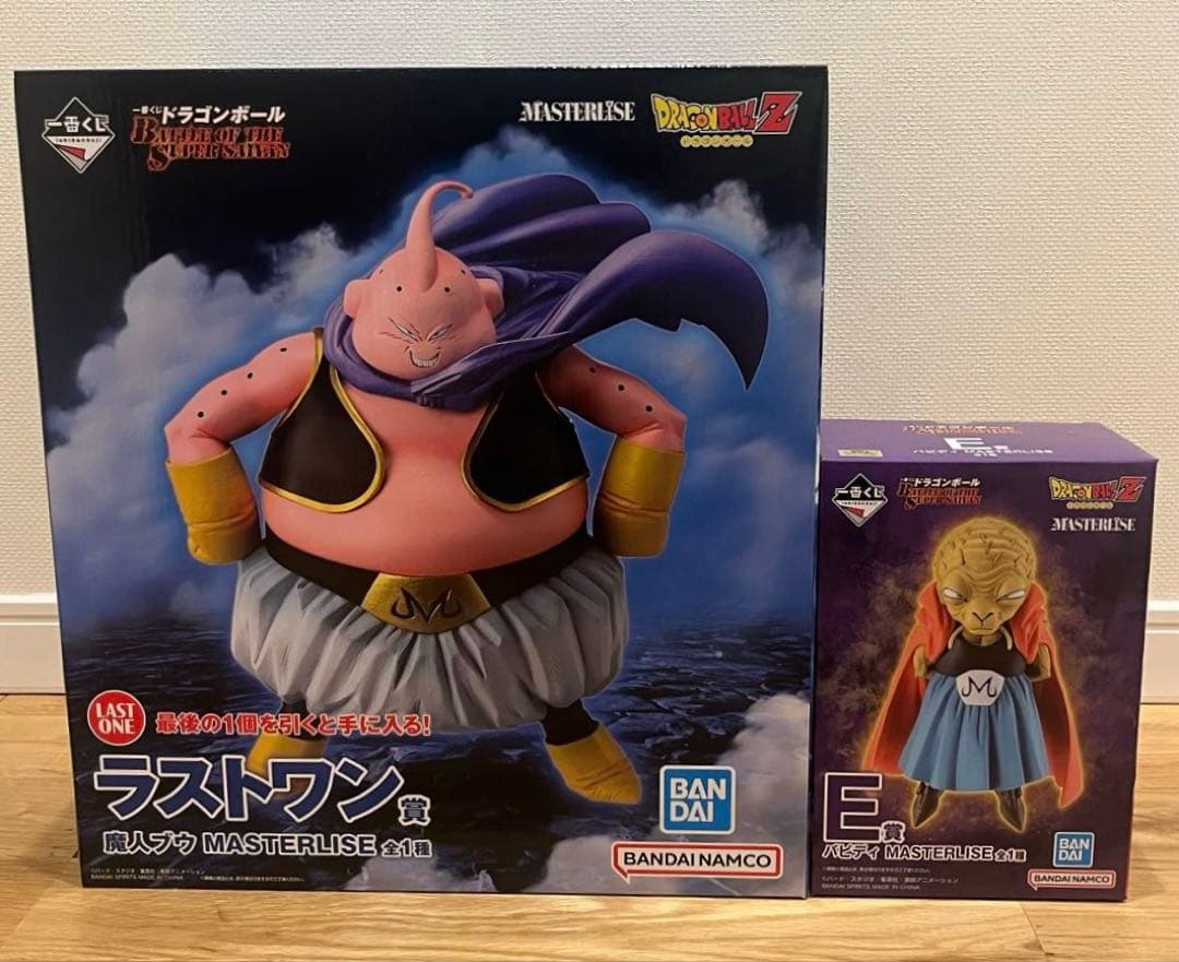 一番くじ ドラゴンボール ラストワン賞 E賞 セット 魔人ブウ バビディ