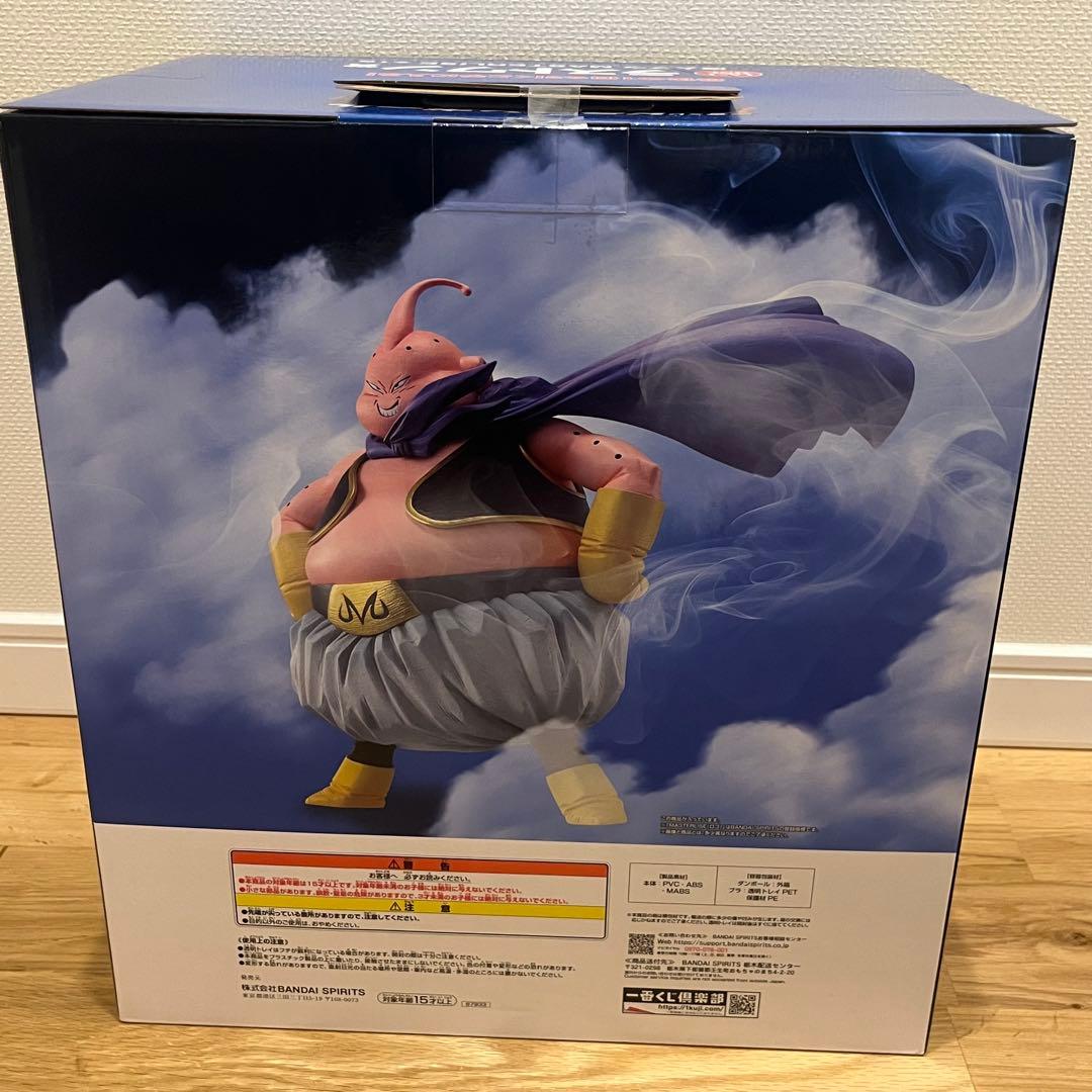 一番くじ ドラゴンボール ラストワン賞 E賞 セット 魔人ブウ バビディ