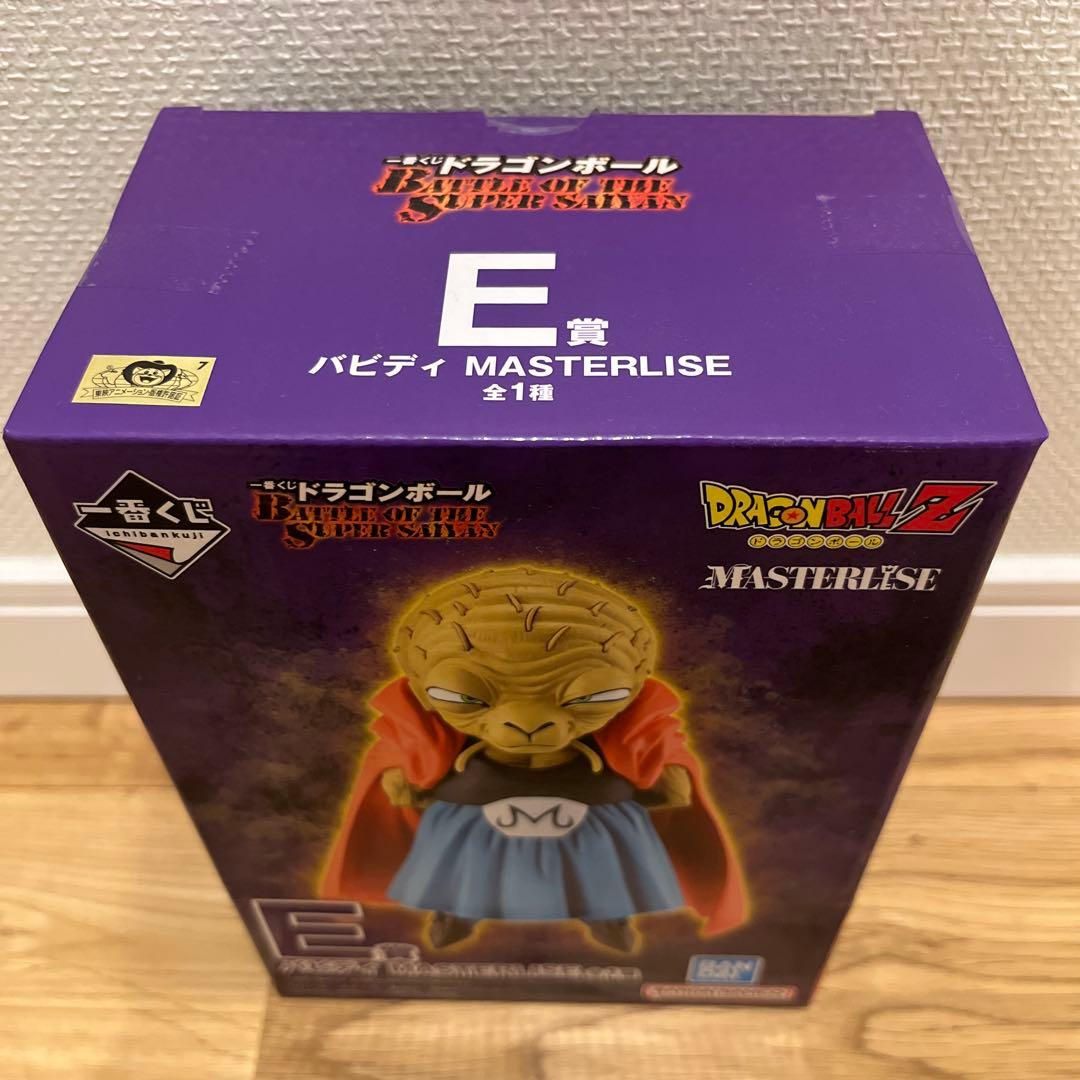 一番くじ ドラゴンボール ラストワン賞 E賞 セット 魔人ブウ バビディ