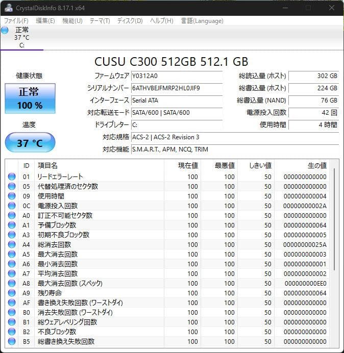 21.5型ESPRIMO FH52/R Core i5/SSD512G/12G