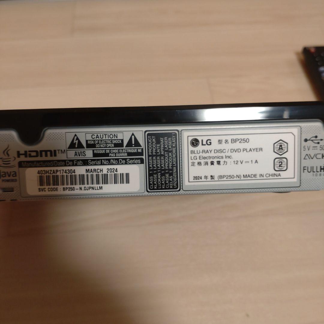 LG Blu-ray•DVDプレイヤー BP-250 2024年製