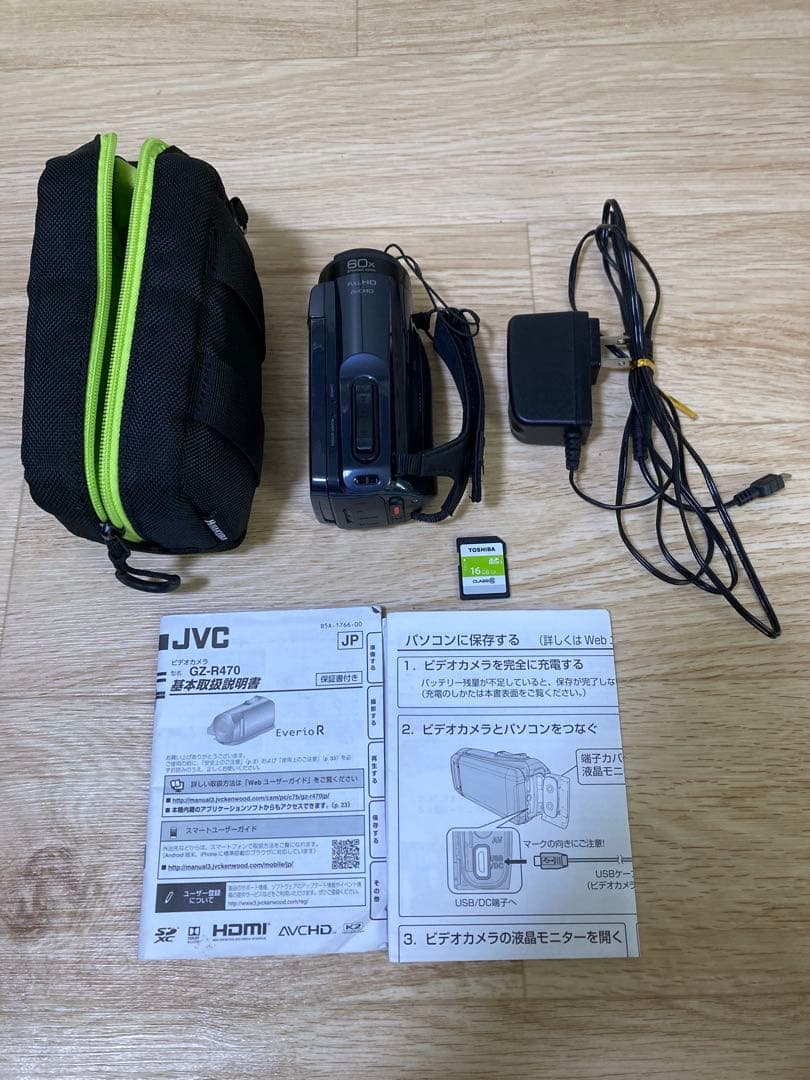 値下　JVC Everio R GZ-E2470 ビデオカメラ本体 ケース付き