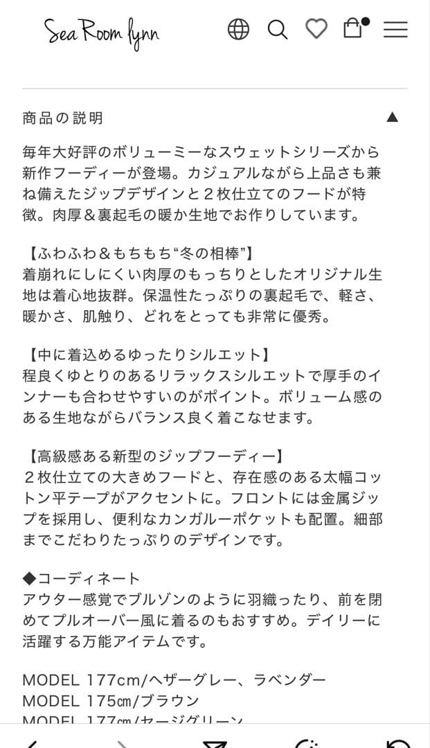 Volume Sweat Zipフーディー　ラベンダー