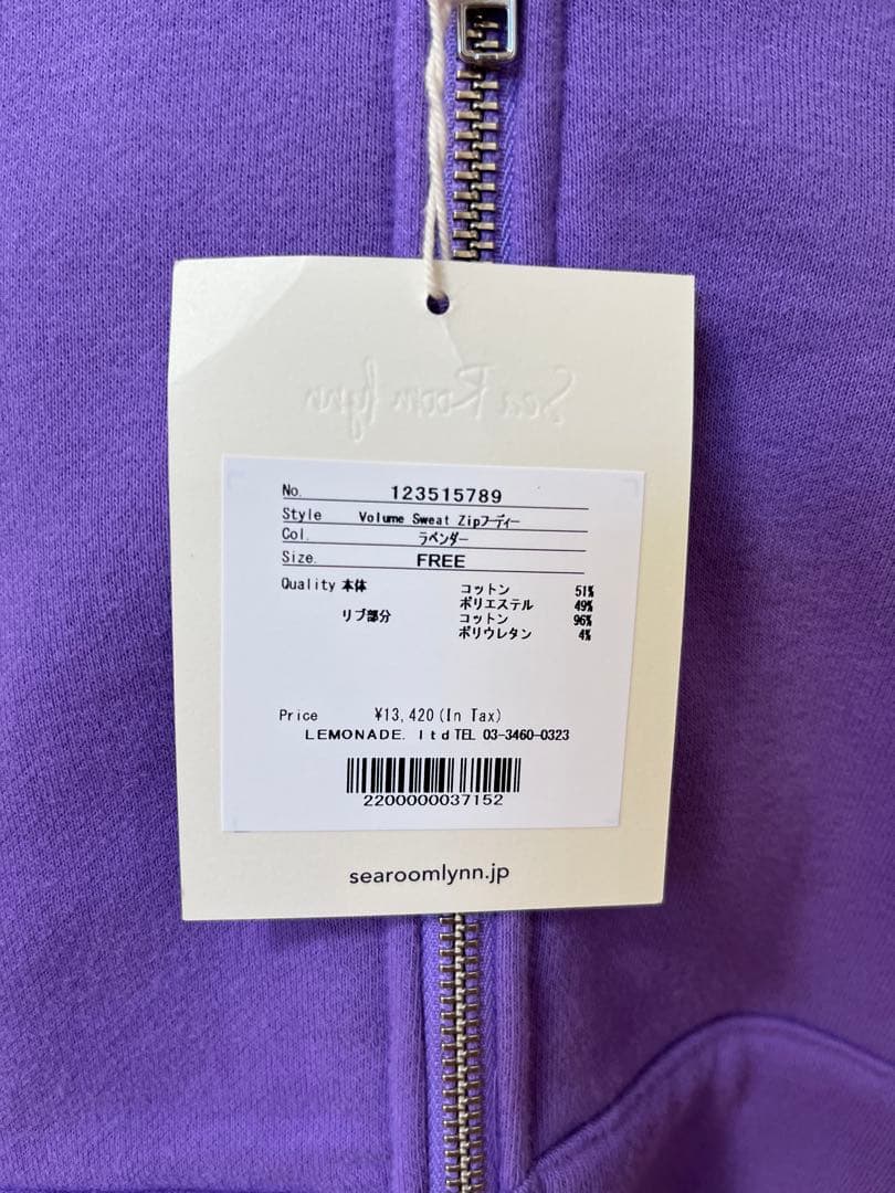 Volume Sweat Zipフーディー　ラベンダー