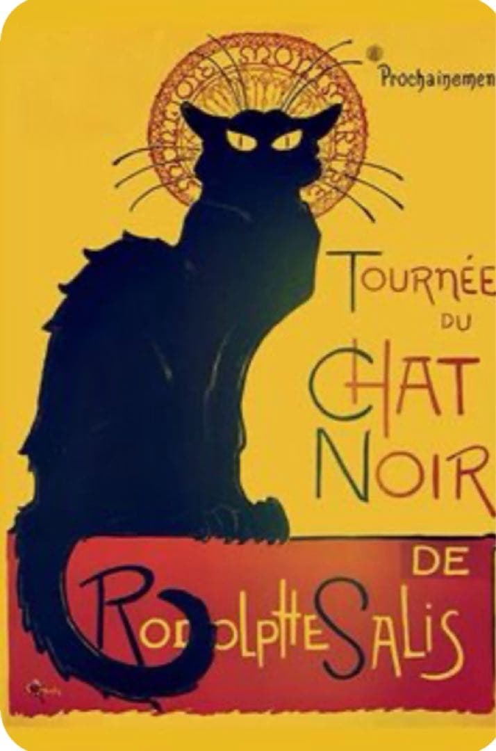 \"ロートレック•オレンジ\"が小洒落た「ポール•スミス」ウールストール