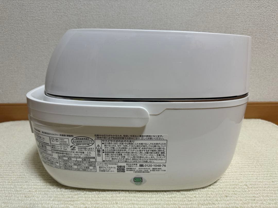 【2023年製】炊飯器 RC-10E2VS ホワイト 動作保証