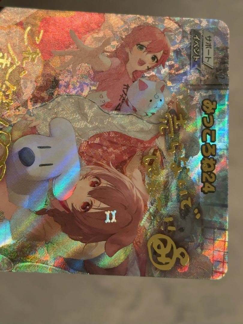 ホロライブOCG みっころね24 sec