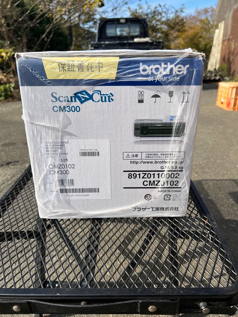 【新品未使用】Brother ScanNCut CM300／スキャンカット★送込