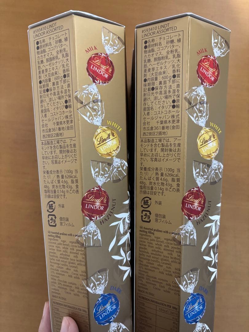 リンツ リンドール 4種アソート 敬老の日 600g 5個