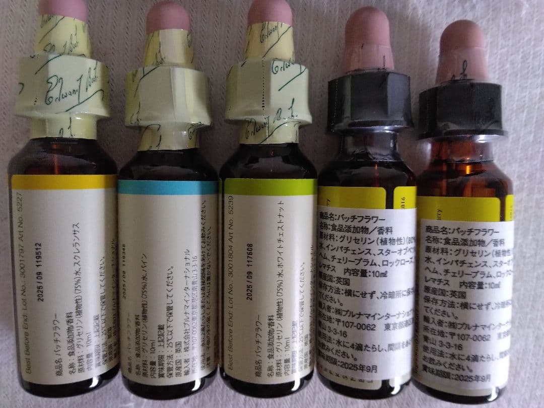 特製フラワーBOX バッチフラワー37本セット